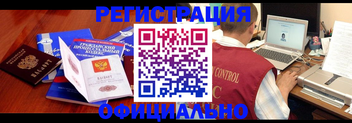 форма 3 в Алуште